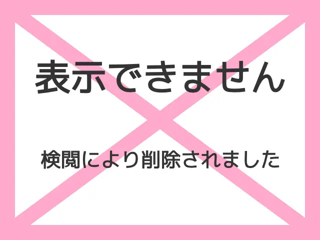 大好きなちんちん