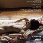 浴衣と全裸おっぱい写真