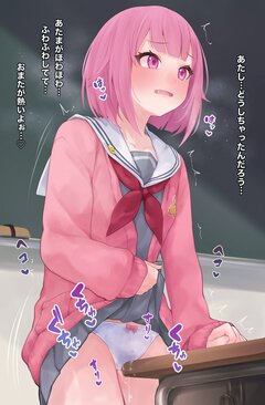 誰もいない場所で少女自慰