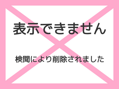 お尻がエッチ - 処理済みヌード