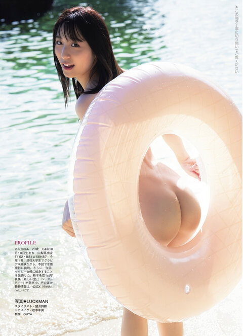 夏はビーチで尻ヌード - アウトドア